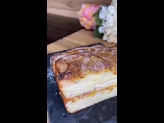 Пирог невидимка