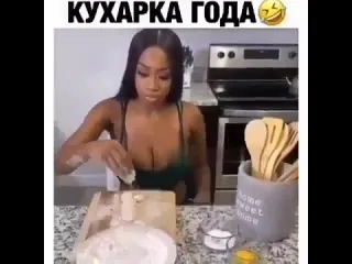 Прямое попадание