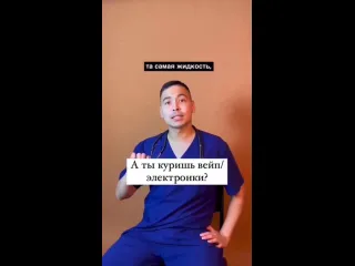 Приносит вред