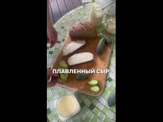 Как быстро приготовить плавленный сыр