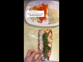Ленивая мимоза