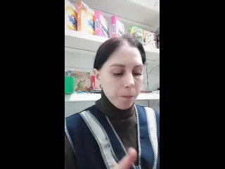 Отношение к продавцам