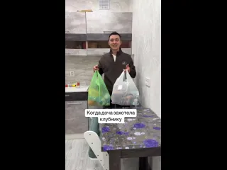 Как выглядит хороший муж