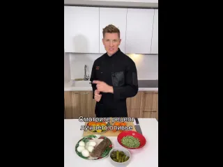 Лучший оливье от шефа