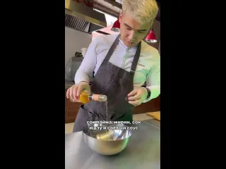Тунец с гуанабаной
