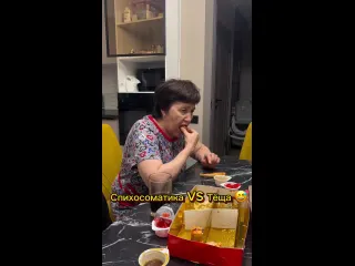 Мама ест суши пранк