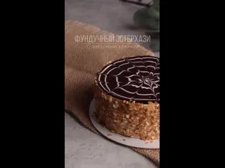 Фундучный эстерхази