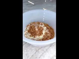 Амори гишон