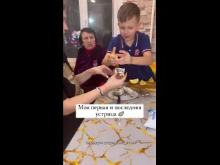 Впервые пробуют устрицы
