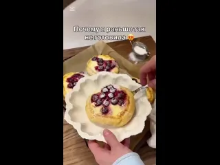 Ватрушки с вишней