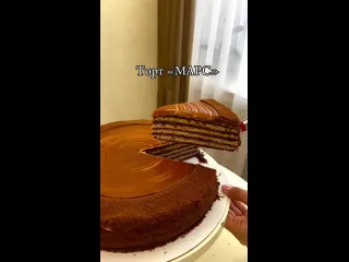 Безумно вкусный и нежнейший торт марс