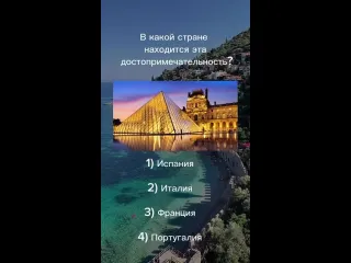 Давайте поиграем
