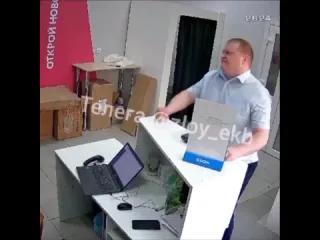 Злобный скуф