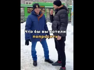 Как мы его понимаем