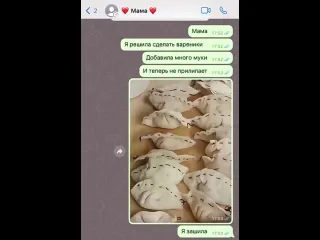 Вареники
