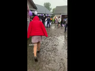 Свадебное торжество