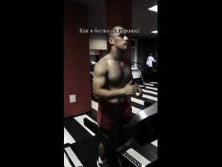 Пробежка
