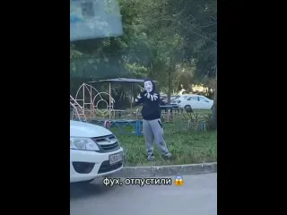 Чудом спасся