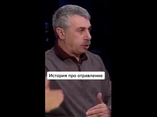 История из жизни врача на скорой