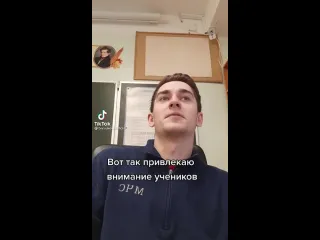 Типичный урок в рашке