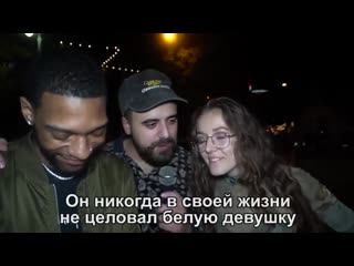 А почему не отсосала она что расистка