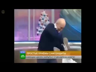 Самозащита