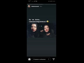 Блещущие интеллектом