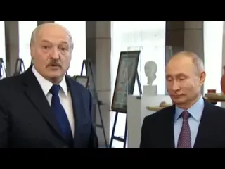 Сенсационное обращение путина и лукашенко