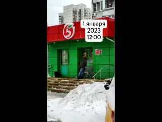 Утро 1 января оно такое