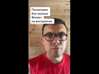 Восприятие