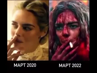 Верните мой 2020