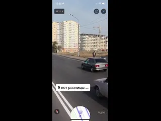 Стабильность