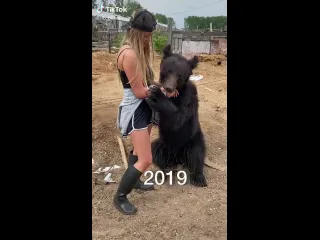 Вырастила