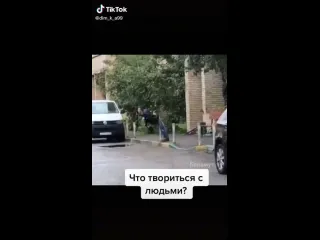 На расслабоне