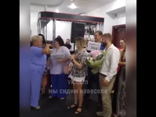 Благодарность