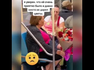 Как же это мило