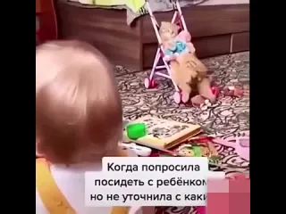 Koт пpивык