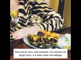Урвал кусочек