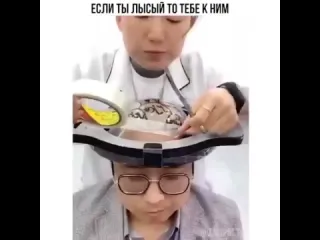 Лысина