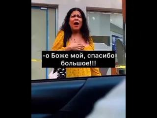 Комплимент