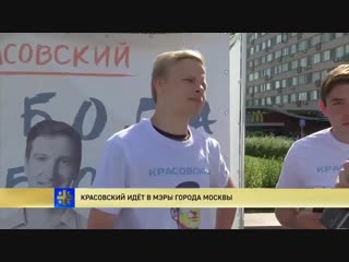 Прозрел