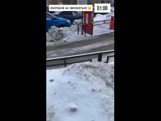 Сможешь не засмеяться