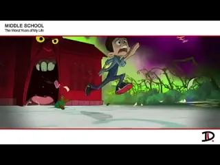 Dunkan2