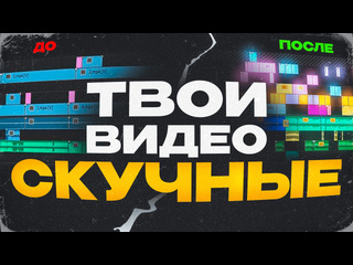 5 главных ошибок в монтаже у начинающих как монтировать видео в youtube