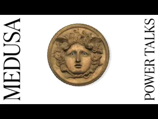 Medusa power говорит на найах эдари