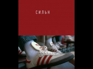 Samba og лужники
