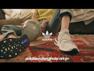Arkyn