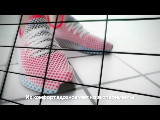 Deerupt