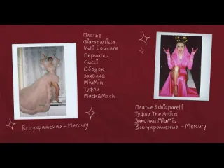 Лучшие друзья девушек это бриллианты вера брежнева в праздничном видео vogue
