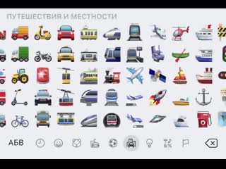 Немного эмодзи